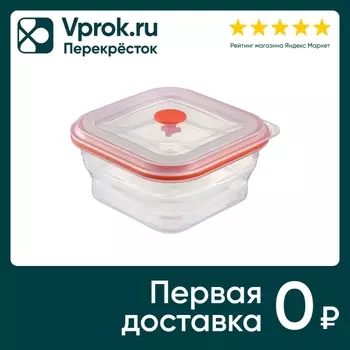 Контейнер Smart Solution Silikobox Силиконовый красный 600мл