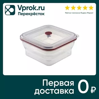 Контейнер Smart Solution Silikobox Силиконовый темно-сливовый 1.2л