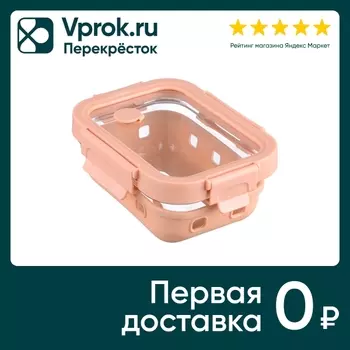 Контейнер Smart Solutions для запекания и хранения продуктов в чехле бежевый 370мл