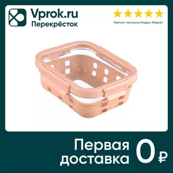 Контейнер Smart Solutions для запекания и хранения продуктов в чехле бежевый 1.05л