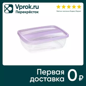 Контейнер Violet Fresco Лаванда 1750мл. Закажите онлайн!