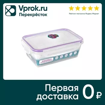 Контейнер Violet герметичный 1.1л - Vprok.ru Перекрёсток