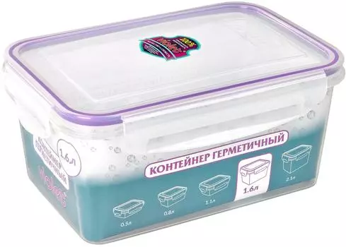 Контейнер Violet герметичный 1.6л в ассортименте