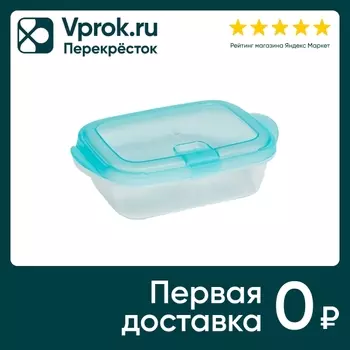 Контейнер Violet Push для СВЧ Бриз 1.9лс доставкой!