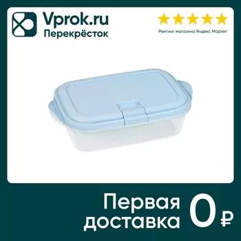 Контейнер Violet Push для СВЧ голубой 1.9лс доставкой!