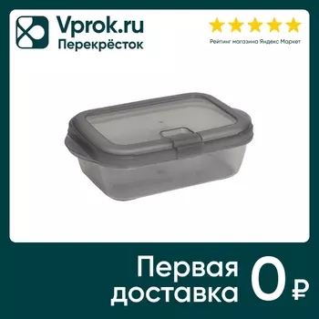 Контейнер Violet Push для СВЧ Графит 1.9лс доставкой!