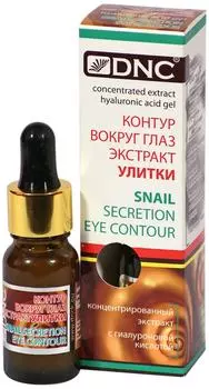 Контур вокруг глаз DNC Экстракт улитки 10млс доставкой!