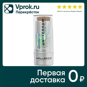 Контуринг-стик 3-в-1 Influence Beauty Universum Gliese Тон 02