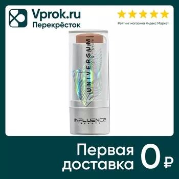 Контуринг-стик 3-в-1 Influence Beauty Universum Trappist Тон 03