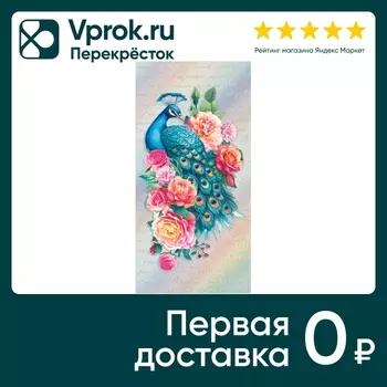 Конверт для денег ГК Горчаков без надписи павлин