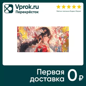 Конверт для денег ГК Горчаков Без надписи Аниме