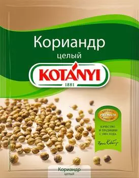 Кориандр Kotanyi целый 20г - Vprok.ru Перекрёсток
