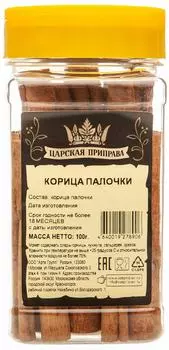 Корица Царская приправа палочки 100г. Доставим до двери!