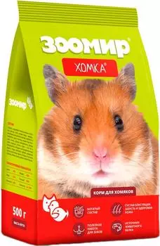 Корм для хомяков и мелких грызунов Зоомир Хомка 500г