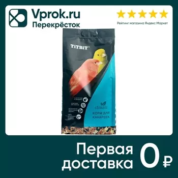 Корм для канареек TiTBiT Classic 500г. Закажите онлайн!