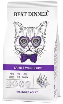 Корм для кошек Best Dinner Sterilised Adult Ягненок с ягодами 1.5кг