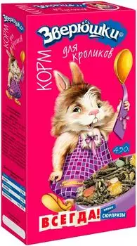 Корм для кроликов Зоомир Зверюшки 450г
