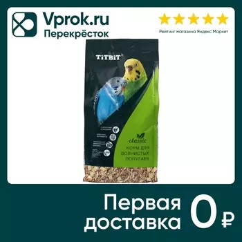 Корм для попугаев TiTBiT Classic 500г. Закажите онлайн!