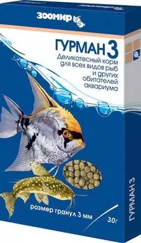 Корм для рыб Зоомир Гурман-3 30г - Vprok.ru Перекрёсток