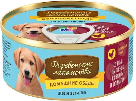 Корм для щенков Деревенские Лакомства Домашние обеды Сочный цыпленок язык шпинат 100г (упаковка 5 шт.)