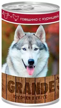 Корм для собак Vita pro Grande в соусе с говядиной и курицей 1.25кг (упаковка 12 шт.)