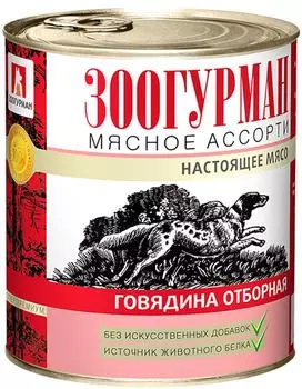 Корм для собак Зоогурман Мясное ассорти Говядина отборная 350г (упаковка 6 шт.)