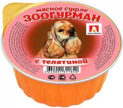 Влажный корм для собак Зоогурман Мясное Суфле с телятиной 100г (упаковка 20 шт.)