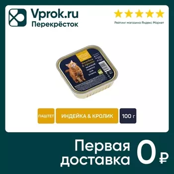 Корм консервированный для кошек Petibon Smart Паштет с индейкой и кроликом 100г