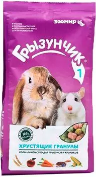 Корм-лакомство для грызунов и кроликов Зоомир Грызунчик №1 Хрустящие гранулы 150г