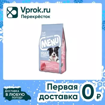 Корм сухой AlphaPet Menu для собак с говядиной 15кг