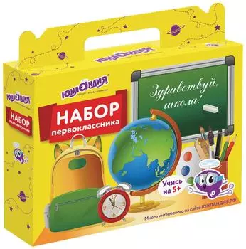 Короб подарочный Юнландия Набор для первоклассника Универсальный без наполнения