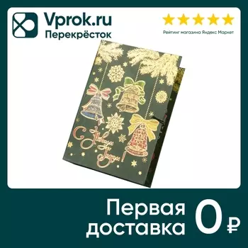 Коробка подарочная Magic Pack Елка с колокольчиками Размер S 18*12*5см