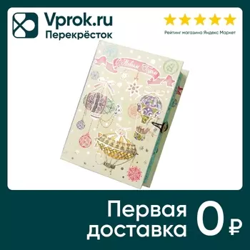 Коробка подарочная Magic Pack Новогодние воздушные шары Размер M 20*14*6см