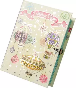 Коробка подарочная Magic Pack Новогодние воздушные шары Размер S 18*12*5см