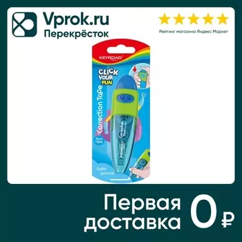 Корректирующая штрих-лента Keyroad выдвижная в ассортименте