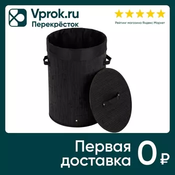 Корзина для белья Рыжий кот бамбук черный 34.5*50см