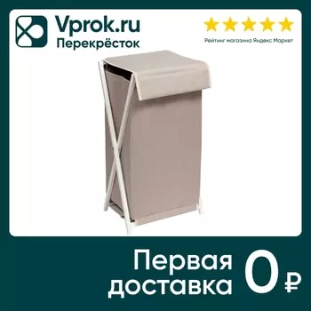 Корзина для белья Violet Элит складная серо-бежевый белый