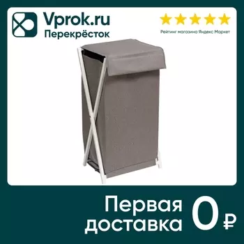 Корзина для белья Violet Элит складная серый белый