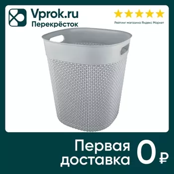 Корзина для бумаг Oslo 16л серый шторм. Закажите онлайн!