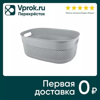 Корзина для хранения Plast Team Oslo 12л серый шторм