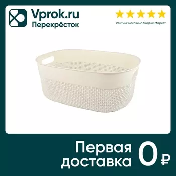 Корзина для хранения Plast Team Oslo 12л молочный туман