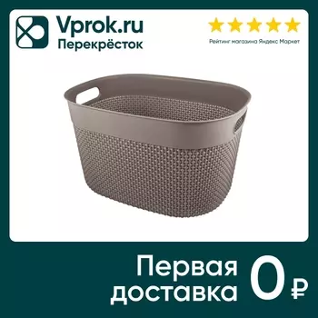 Корзина для хранения Plast Team Oslo 18л шоколадный мокко