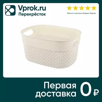 Корзина для хранения Plast Team Oslo 3л молочный туман