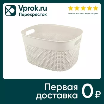 Корзина для хранения Plast Team Oslo 6л молочный туман