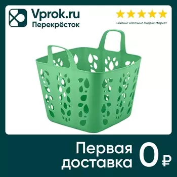 Корзина для игрушек Plast Team Protect Me мягкая фисташковый пломбир 25л