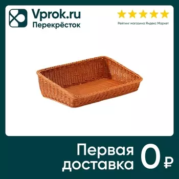 Корзина Доляна для фруктов и хлеба 45*29*12см