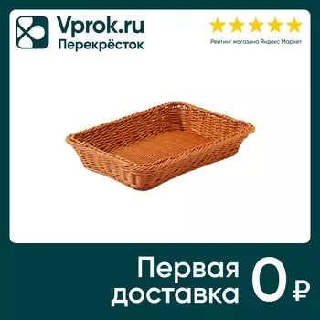 Корзина Доляна для продуктов 35*24.5*7смс доставкой!