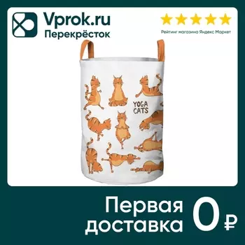 Корзина JoyArty для хранения вещей 35*50смс доставкой!