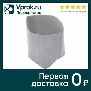 Корзина Мультидом для хранения Фэлт. Доставим до двери!