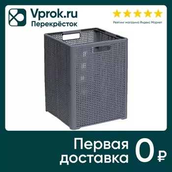 Корзина Violet складная Лофт 50л серый. Закажите онлайн!